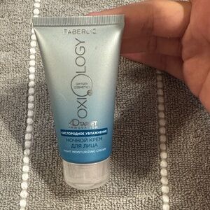 Oxiology Night Moisturizing Cream - Blue